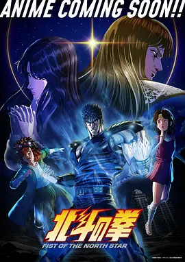 银沙纪年国漫奇幻番剧免费在线观看