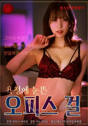 春山可望田园治愈剧手机免费观看