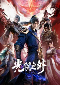 热播电视剧全集免费观看不卡顿